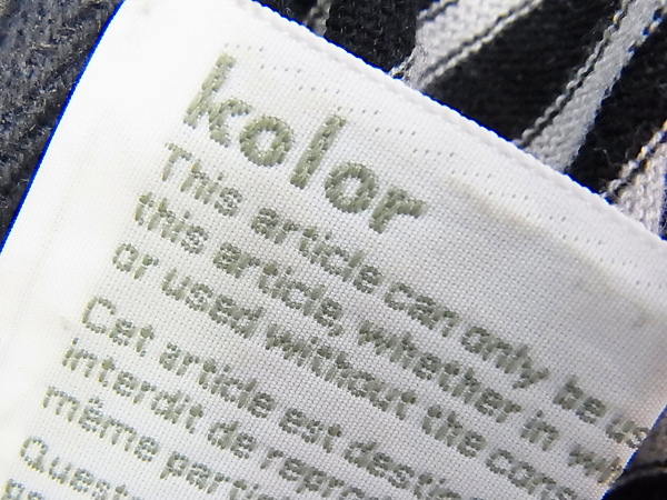 実際に弊社で買取させて頂いたKOLOR/カラー 切り替え半袖ポロシャツ/ニット ボーダー/1の画像 2枚目