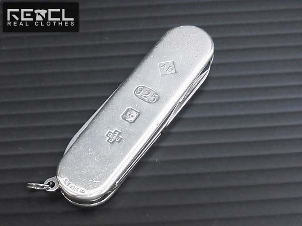 実際に弊社で買取させて頂いたdunhill/ダンヒル ナイフ ハサミ シルバー 多目的ナイフ