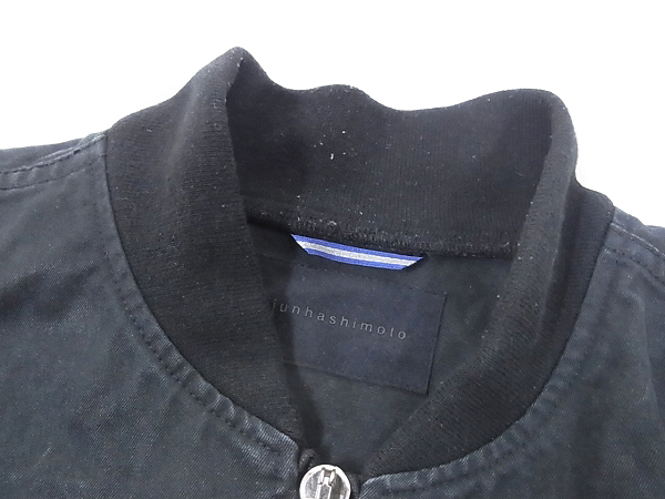 実際に弊社で買取させて頂いたJUNHASHIMOTO/ジュンハシモト MA-1 15SS 厚手ブルゾン 黒/3の画像 3枚目