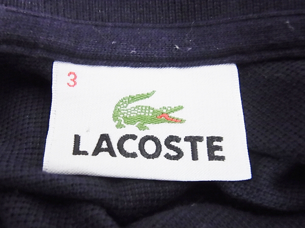 実際に弊社で買取させて頂いたLACOSTE/ラコステ ポロシャツ L1212 ネイビー/ブルー 2点セットの画像 2枚目