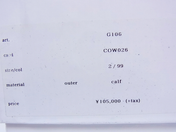 実際に弊社で買取させて頂いたAKM/エイケイエム【10万↑】ネオバックジップブーツ G106/2の画像 9枚目