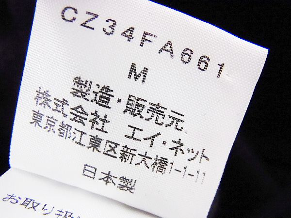 実際に弊社で買取させて頂いたCABANE de ZUCCa/ズッカ ウール混 フード付ロングコート 黒/Mの画像 4枚目