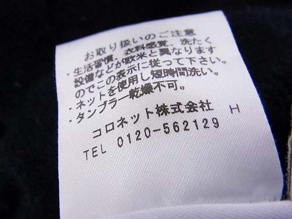 実際に弊社で買取させて頂いたルシアンペラフィネ プルオーバーパーカー スワロ サングラス/Sの画像 3枚目