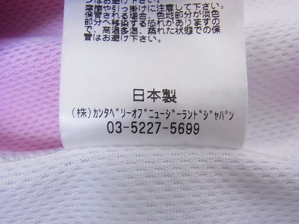 実際に弊社で買取させて頂いた未使用/canterbury ラグビー日本代表ホーム ジャージ RG35570/Lの画像 8枚目