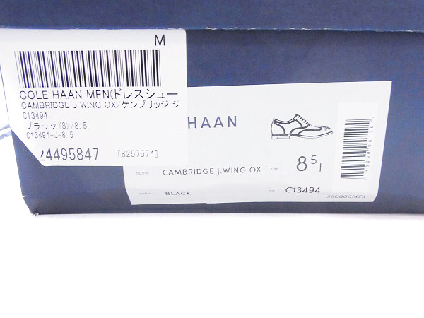 実際に弊社で買取させて頂いたCOLE HAAN/コールハーン ウィング オックスフォード C13494/8.5の画像 8枚目