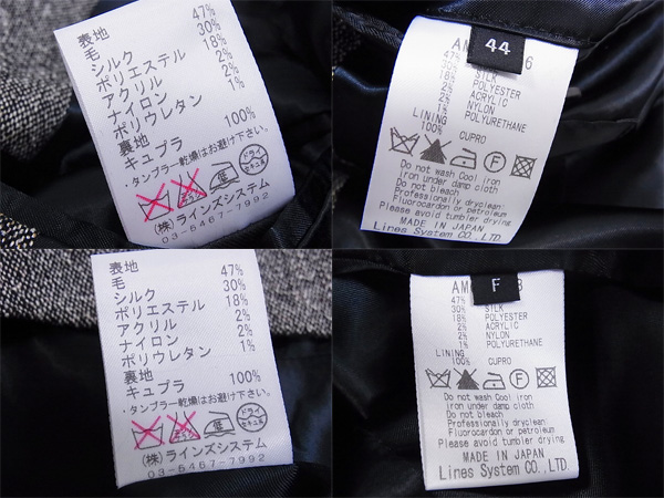 実際に弊社で買取させて頂いたato/アトウ ツイード 2Bテーラードジャケット/ベスト 2点セットの画像 3枚目