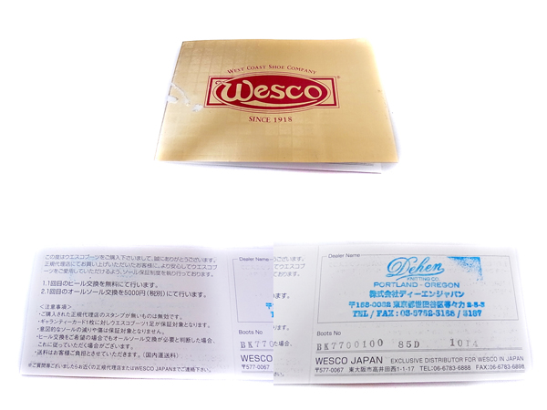 実際に弊社で買取させて頂いたWESCO/ウエスコ BOSS レザー エンジニアブーツ ブラック/8.5の画像 8枚目