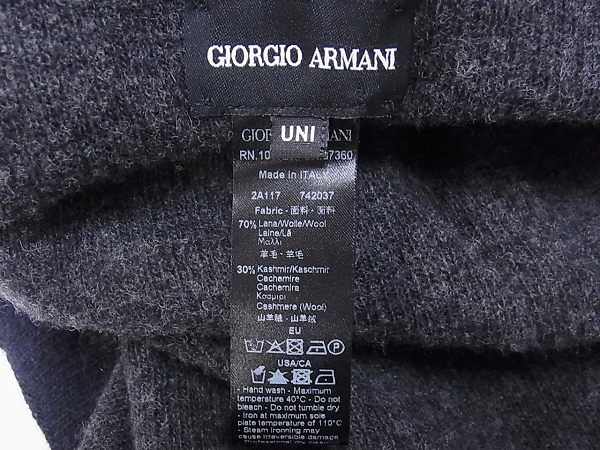実際に弊社で買取させて頂いたGiorgio Armani/アルマーニ ウールスヌード/ストール ネイビーの画像 3枚目