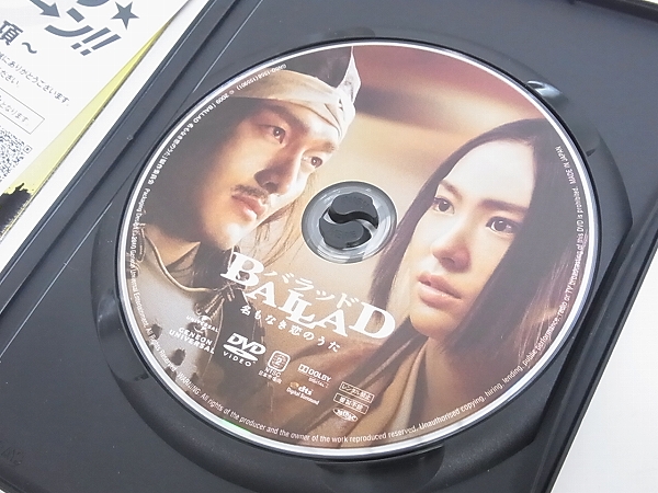 実際に弊社で買取させて頂いたDVD アバター/アイアムレジェンド/逆境ナイン/他 計15点↑SETの画像 3枚目