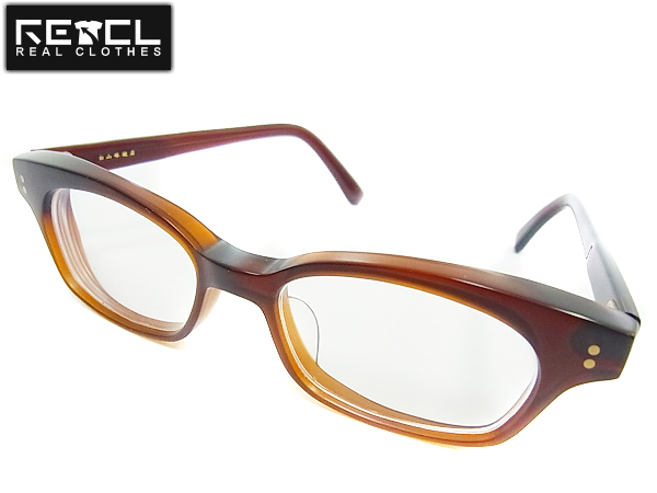 実際に弊社で買取させて頂いた白山眼鏡 オーバル眼鏡 メガネフレーム フルリム ブラウン