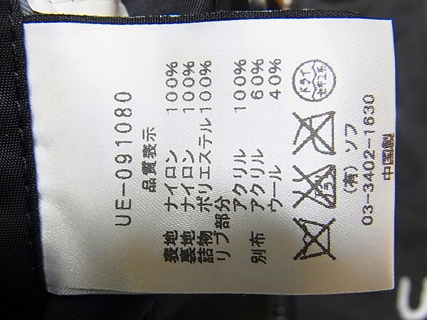 実際に弊社で買取させて頂いたユニフォームエクスペリメント×ALPHA MA-1フライトジャケット Sの画像 6枚目