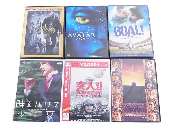 実際に弊社で買取させて頂いたDVD アバター/アイアムレジェンド/逆境ナイン/他 計15点↑SETの画像 4枚目