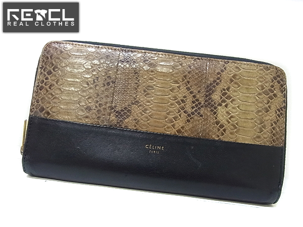 実際に弊社で買取させて頂いたCELINE/セリーヌ パイソン/ヘビ柄 ラウンドファスナー 長財布