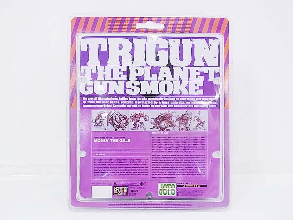 実際に弊社で買取させて頂いた海洋堂 トライガン ハイパーホビー限定版モネヴ・ザ・ゲイルの画像 1枚目