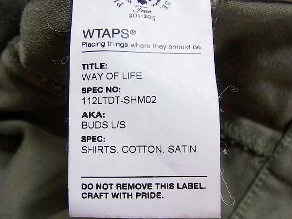 実際に弊社で買取させて頂いたWTAPS/ダブルタップス 11AW JOHN DOE ミリタリージャケット/3の画像 7枚目