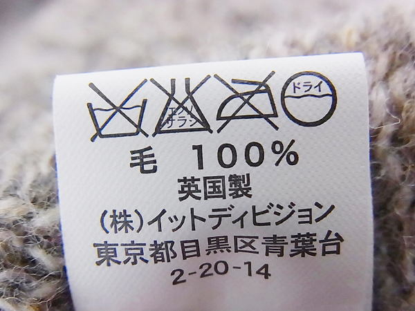 実際に弊社で買取させて頂いたINVERALLAN/インバーアラン ウールニットセーター 英国製/42の画像 3枚目