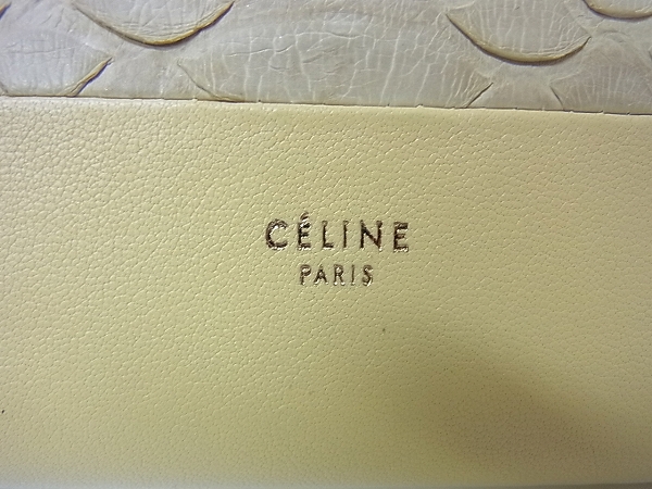実際に弊社で買取させて頂いたCELINE/セリーヌ レザー/ヘビ柄 ラウンドファスナー 長財布の画像 6枚目