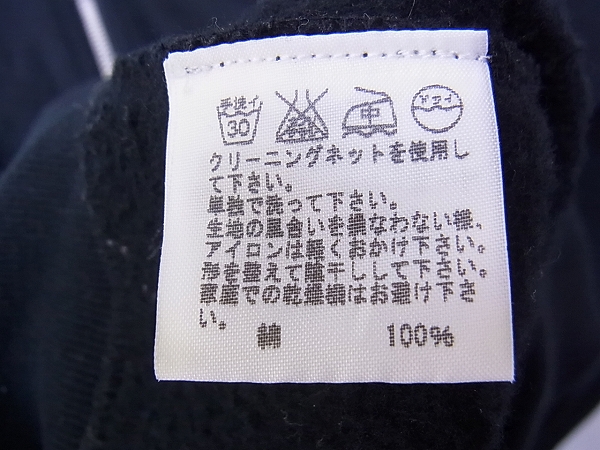 実際に弊社で買取させて頂いたCABANE de ZUCCa/カバンドズッカ スウェットライダース 黒/Mの画像 4枚目