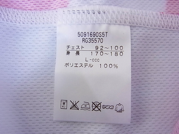 実際に弊社で買取させて頂いた未使用/canterbury ラグビー日本代表ホーム ジャージ RG35570/Lの画像 7枚目