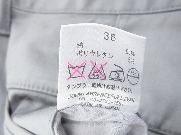 実際に弊社で買取させて頂いたジョン ローレンス サリバン スキニーパンツ ライトグレー/36の画像 3枚目