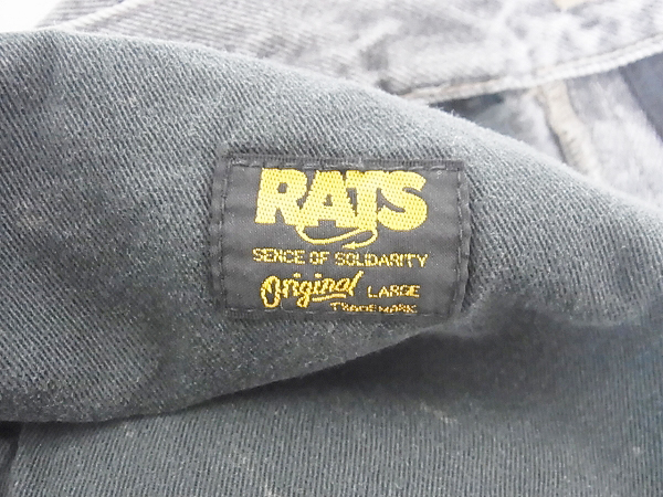 実際に弊社で買取させて頂いたRATS/ラッツ ストーンウォッシュ加工ジーンズ 16RD-0313/Lの画像 3枚目