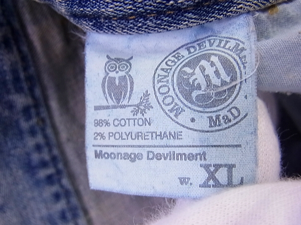 実際に弊社で買取させて頂いたムーンエイジデビルメント ダメージ/ストレッチジーンズ XLの画像 3枚目