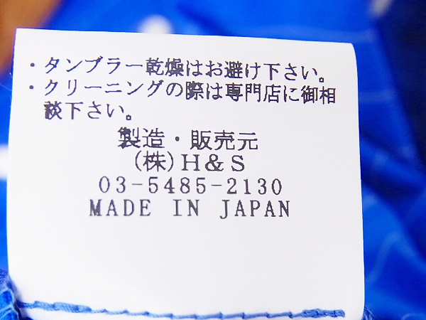 実際に弊社で買取させて頂いたハイドアンドシーク/ラッツ 半袖/長袖 シャツ S/3点セットの画像 6枚目