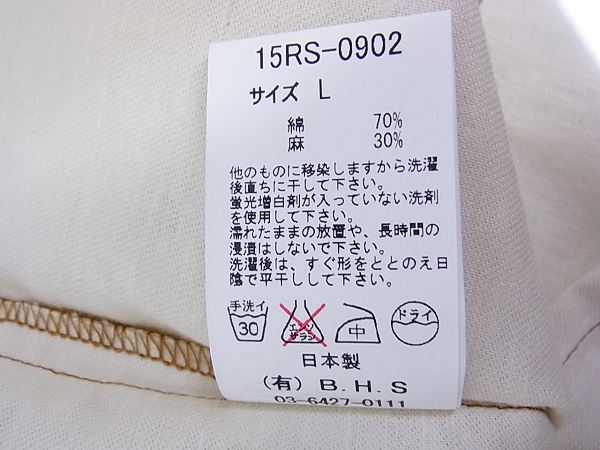 実際に弊社で買取させて頂いたRATS/ラッツ 15SS コットン混 スタンダード/長袖シャツ Lの画像 3枚目