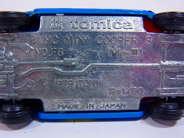 実際に弊社で買取させて頂いたトミカ 日本製BLMCミニクーパー S/NO.F8 MKⅢ 1/50 3点セットの画像 5枚目