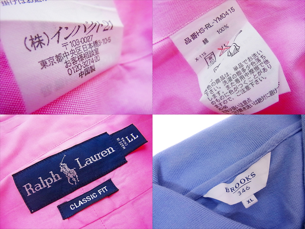 実際に弊社で買取させて頂いたBrooks Brothers/ラルフローレン他 ポロシャツ/シャツ等 9点の画像 2枚目