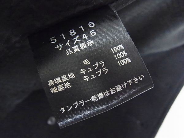 実際に弊社で買取させて頂いたSHELLAC/シェラック ウール/メルトンピーコート ブラック/46の画像 4枚目