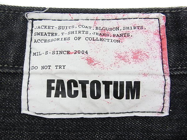 実際に弊社で買取させて頂いたFACTOTUM/ファクトタム ジーンズ ストレートデニムパンツ 44の画像 2枚目