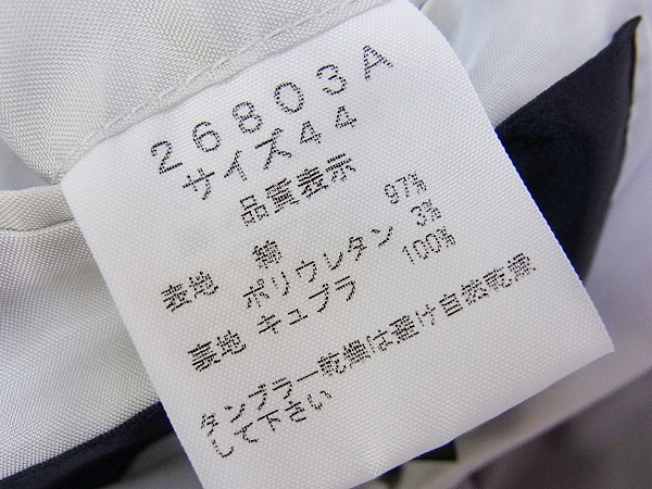 実際に弊社で買取させて頂いたSHELLAC/シェラック 2Bスーツ/セットアップ 無地/灰 44の画像 4枚目