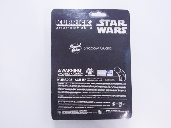 実際に弊社で買取させて頂いた[未開封]キューブリック スターウォーズ シャドー・ガード 100%の画像 2枚目