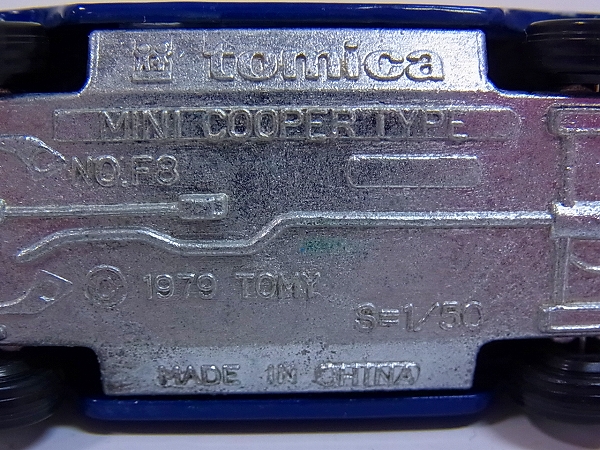 実際に弊社で買取させて頂いたtomica/トミカ ミニクーパー タイプ/NO.F8 1/50 3点セットの画像 5枚目