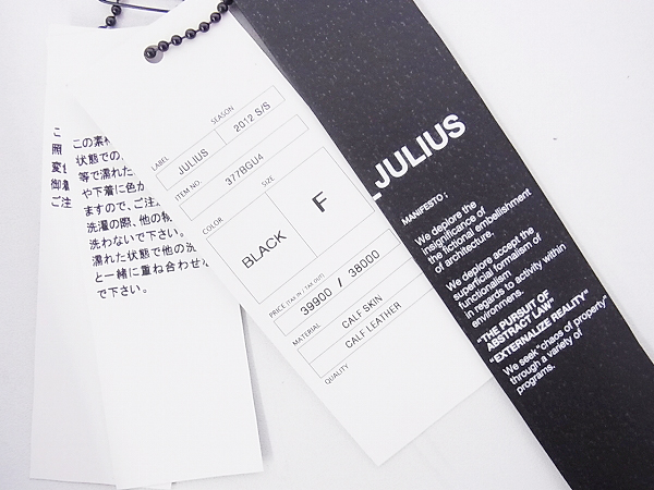実際に弊社で買取させて頂いたJULIUS/ユリウス ボディーバッグ ブラック 2012SS/377BGU4の画像 7枚目