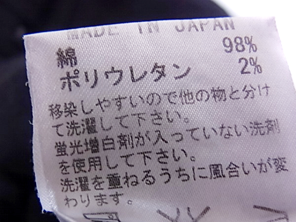 実際に弊社で買取させて頂いたLGB/ルグランブルー ストレッチデニムパンツ 黒系 ST103-B2D/29の画像 4枚目