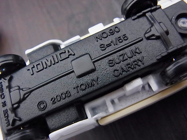 実際に弊社で買取させて頂いたトミカ 30、40周年記念限定 スカイライン等 ミニカー/9点SETの画像 5枚目