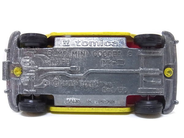 実際に弊社で買取させて頂いたトミカ 日本製BLMCミニクーパーS/Mk-Ⅲ 1/50 F8 1979/3点セットの画像 6枚目