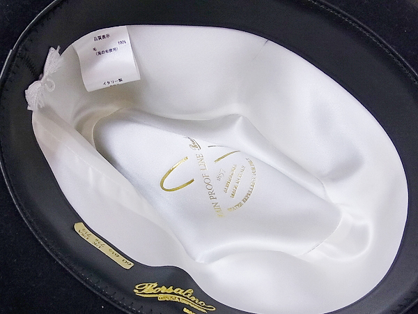 実際に弊社で買取させて頂いたボルサリーノ ラビットウール ファーフェルト兎中折れハット 黒の画像 2枚目