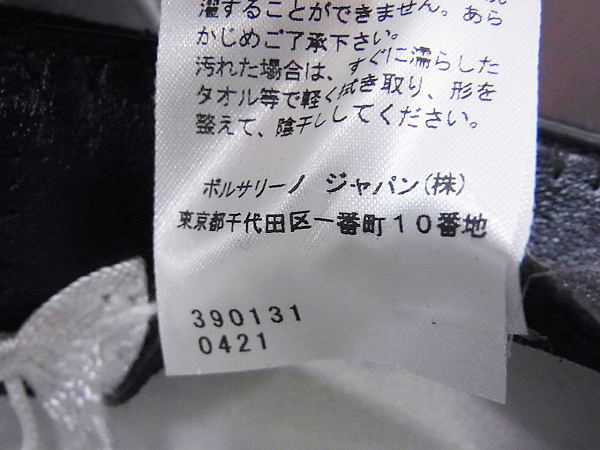 実際に弊社で買取させて頂いたボルサリーノ ラビットウール ファーフェルト兎中折れハット 黒の画像 6枚目