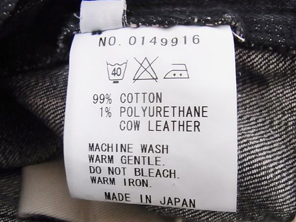 実際に弊社で買取させて頂いたファクトタム 0149916 タイトストレートシルエットデニム 31の画像 6枚目