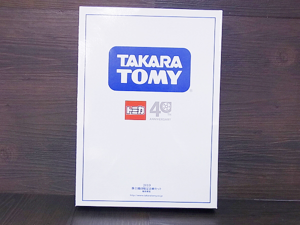 実際に弊社で買取させて頂いた[未開封]トミカ トミー 株主優待2010年 トミカ×2 リカちゃんの画像 1枚目
