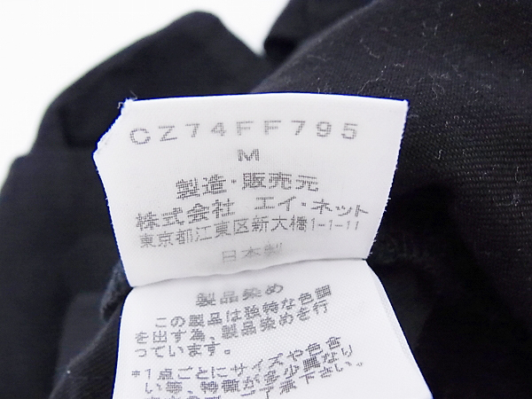 実際に弊社で買取させて頂いたCABANE de ZUCCa/カバンドズッカ コットンパンツ ブラック Mの画像 4枚目