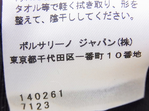 実際に弊社で買取させて頂いたBorsalino/ボルサリーノ 麦わら帽子/パナマハット リボン付き Lの画像 5枚目