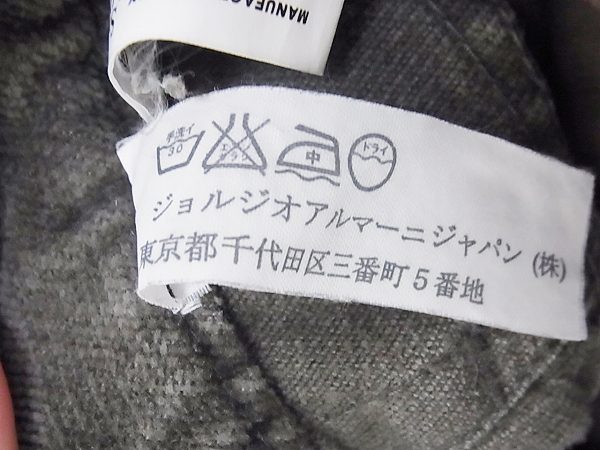 実際に弊社で買取させて頂いたARMANI JEANS/アルマーニジーンズ コーデュロイパンツ/31の画像 7枚目