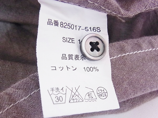 実際に弊社で買取させて頂いたNO ID./ノーアイディー 無地/胸ポケット 七部丈シャツ 茶 1の画像 3枚目