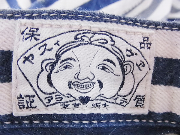 実際に弊社で買取させて頂いたEVISU/エヴィス ストライプ柄ショーツ/ハーフパンツ 青白 34の画像 3枚目