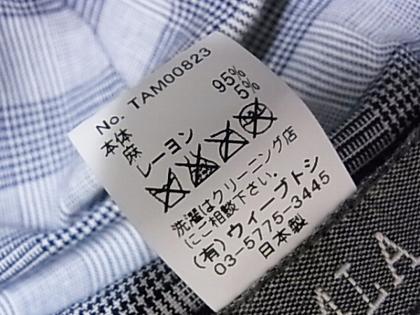 実際に弊社で買取させて頂いたCA4LA/カシラ 麻 ハンチング帽子 日本製 グレー系 メンズの画像 5枚目