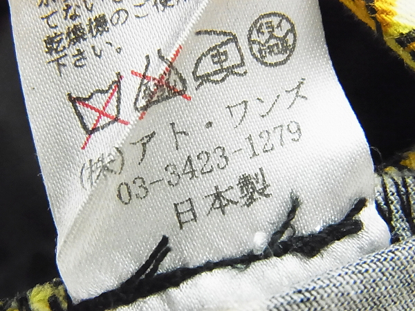 実際に弊社で買取させて頂いたDRESSCAMP/ドレスキャンプ チェーン柄 ショート/ハーフパンツ46の画像 5枚目